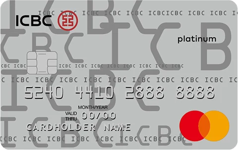 ICBC Credit Card Platinum Mastercard