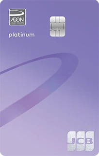 AEON JCB Credit Card