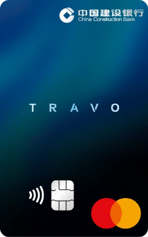 CCB Asia Travo World Mastercard