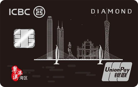 ICBC Greater Bay Area Dual Currency Credit Card UnionPay Diamond