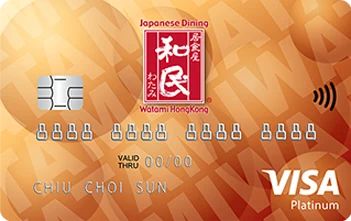 Watami Visa Card