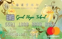 Good Hope School Credit Card