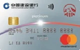 CCB Asia Aia Mastercard