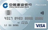 CCB Asia Visa Platinum Credit Card