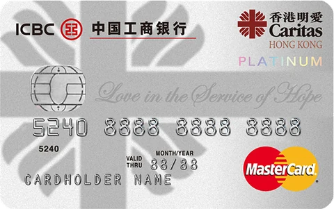 ICBC Caritas Hk Credit Card Platinum Mastercard