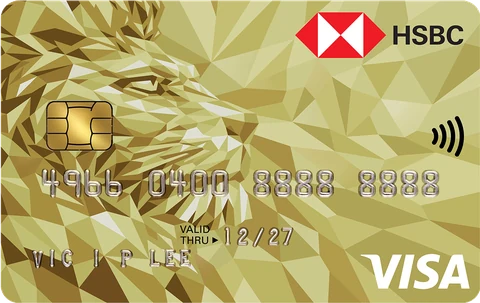 HSBC Visa Gold Card For Students