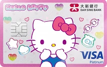 Dah Sing Hello Kitty Visa Platinum Card