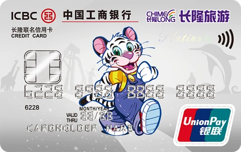 ICBC Chimelong Dual Currency Credit Card UnionPay Platinum