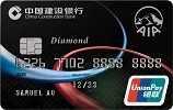 CCB Asia Aia UnionPay Diamond Credit Card