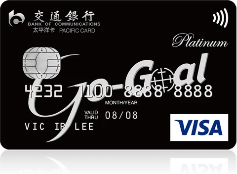 Go Goal Platinum Card