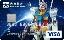 Dah Sing Gundam Credit Card