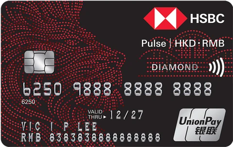 HSBC Pulse UnionPay Dual Currency Diamond Credit Card