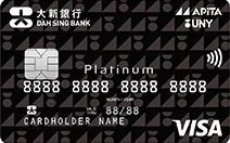 Dah Sing Apita Uny Card