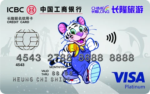 ICBC Chimelong Credit Card Visa Platinum