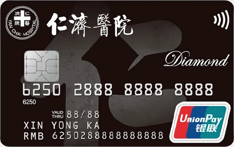 Yan Chai Cup Dual Currency Credit Card